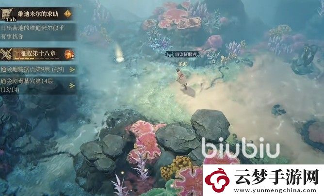 龍息神寂互通嗎