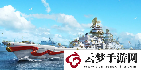 現(xiàn)代戰(zhàn)艦什么時(shí)候上線分享