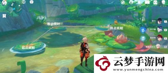 原神紙蛙跳遠(yuǎn)解密攻略