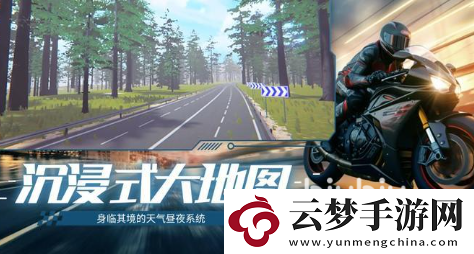 黎明飛馳測試服如何玩