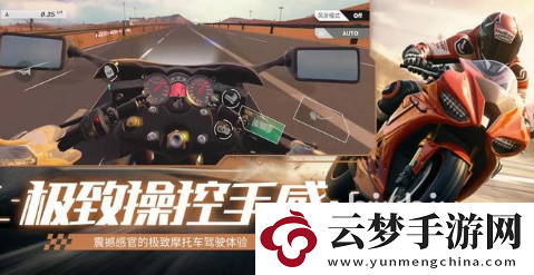 黎明飛馳測試服如何玩