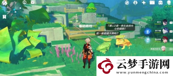 原神紙蛙跳遠(yuǎn)解密攻略